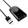 Premium CM129 USB External Stereo Sound Adapter 15cm | Australia