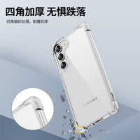 Thumbnail for Samsung Galaxy S24 Plus Clear Shockproof Case Cover - Clear
